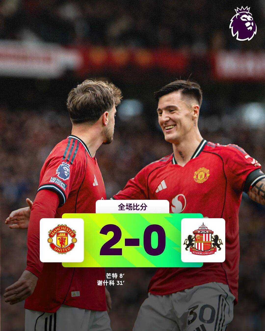 优德网址 -国际比赛日里尔远射贴柱——英超节点到来，管理层满意，球探报告显示潜力 