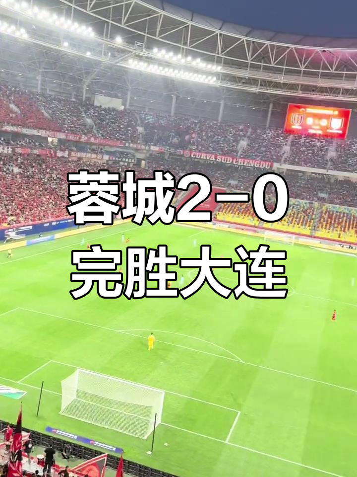 优德体育 -成都蓉城训练开放日，今晨外线爆发引欢呼，NBA总决赛在即，更衣室氛围转暖 