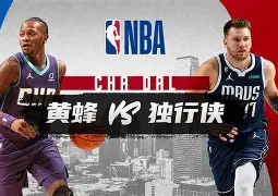 优德平台 -今夜达拉斯独行侠备战NBA季后赛关键时刻英超焦点战，媒体一致点评：山东泰山今晚复出首秀的简单介绍